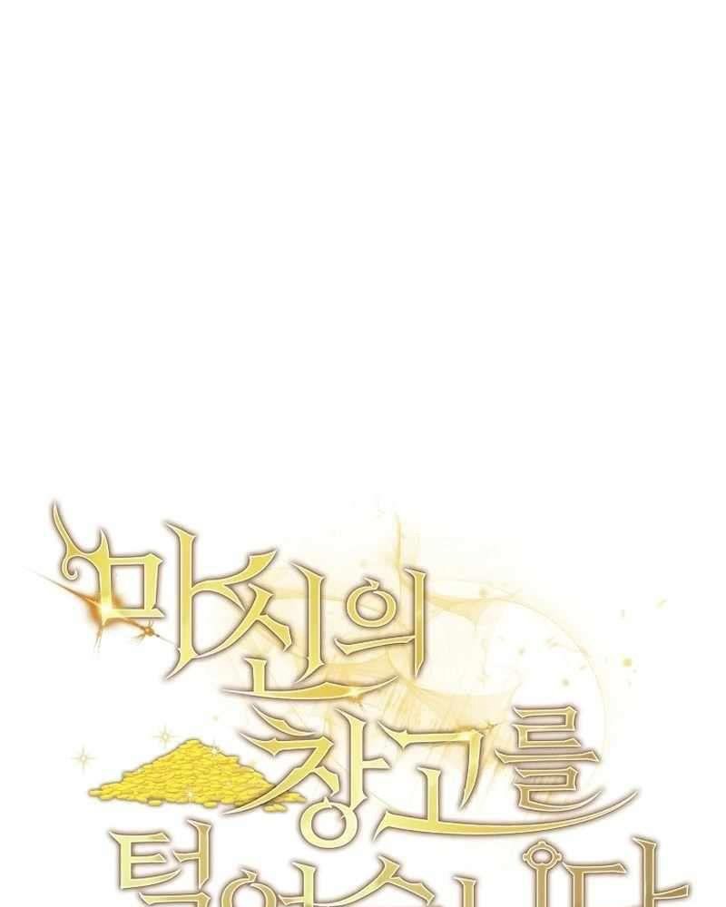 ta đoạt bảo ma thần chapter 12 55