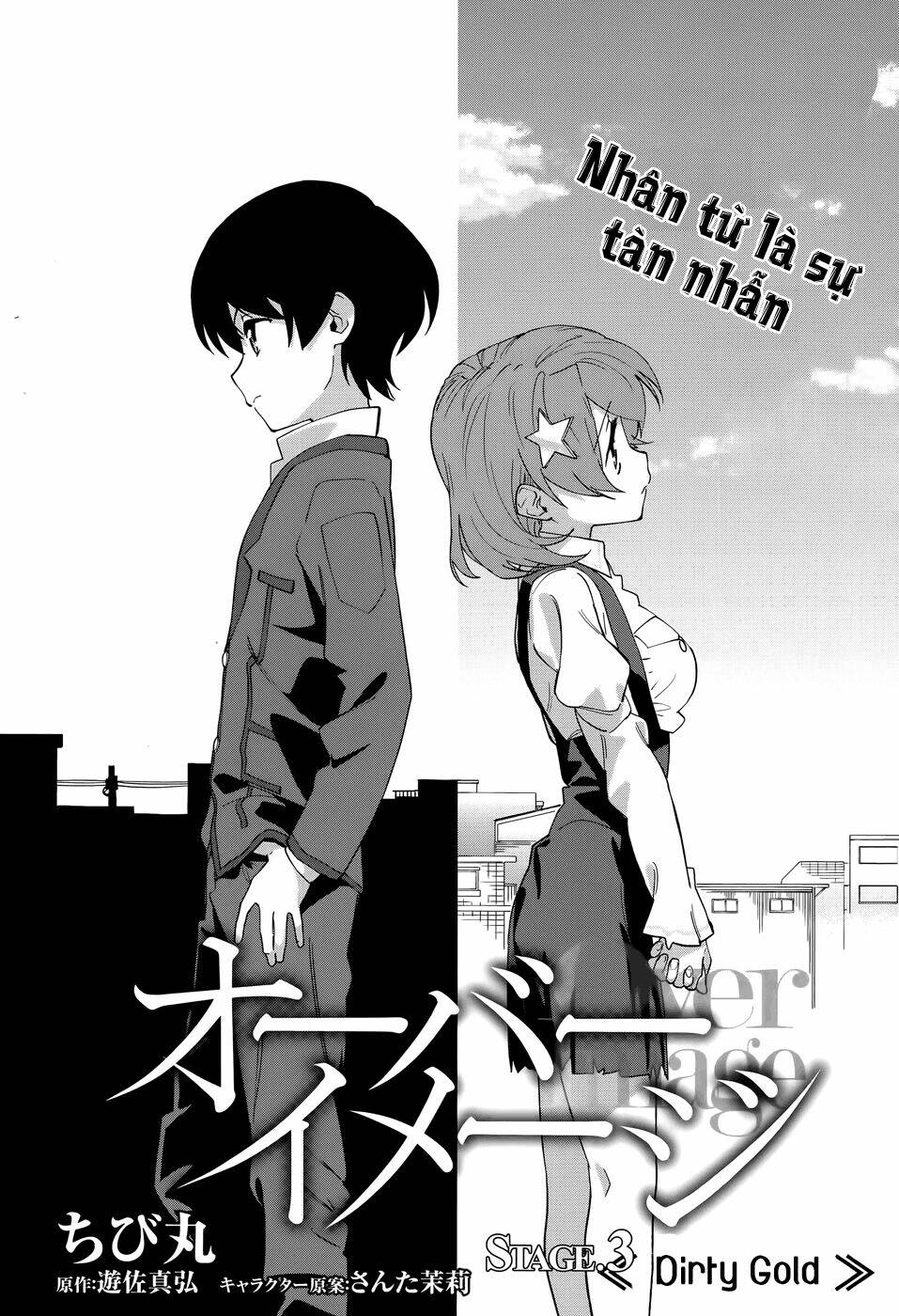 over image chapter 3 4