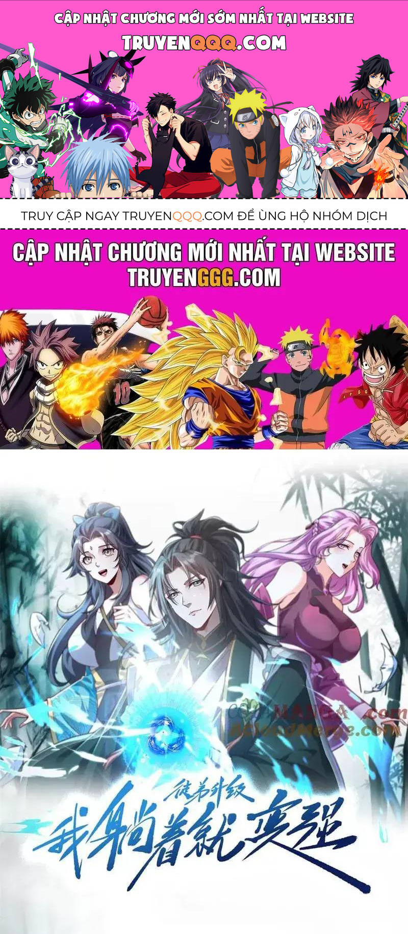 đồ đệ thăng cấp, ta nằm không cũng mạnh chapter 28 1