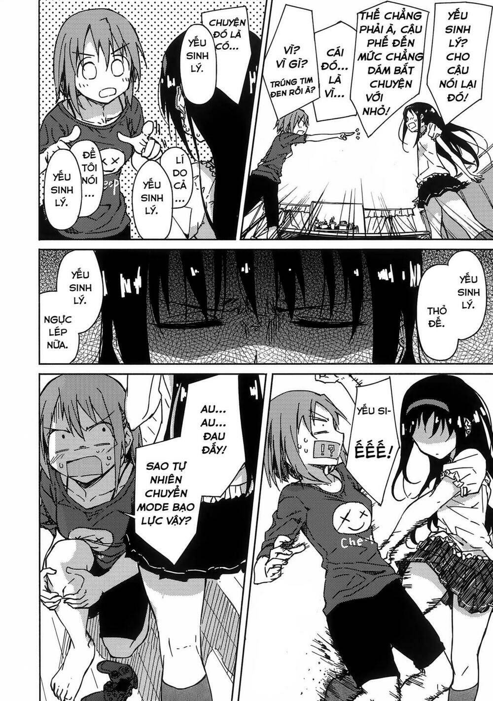 onayami akuma to kawaranu futari chapter 1 34