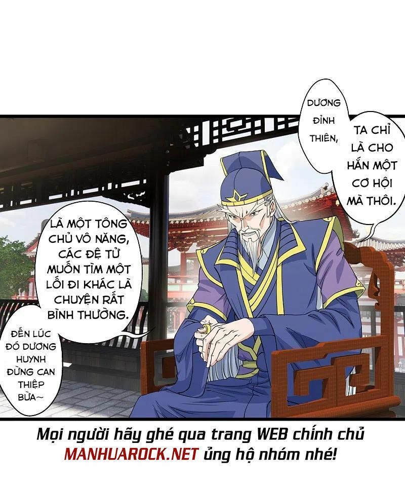 tiên võ đế tôn chapter 251 54