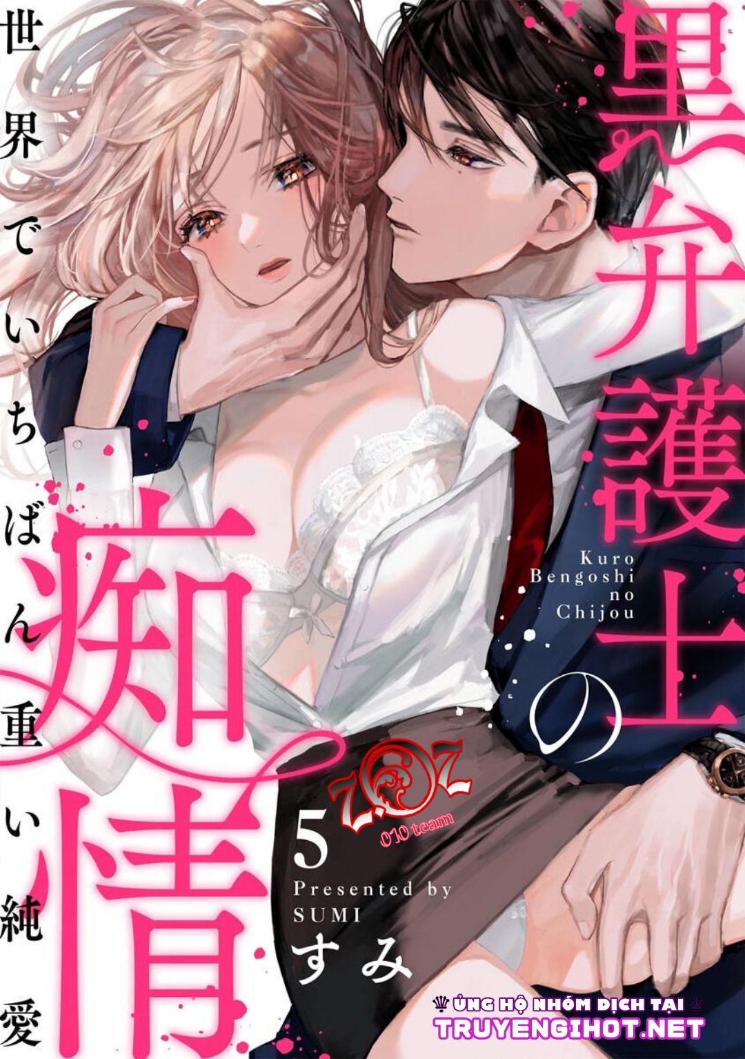 khát vọng mù quáng của chàng luật sư chapter 5 1