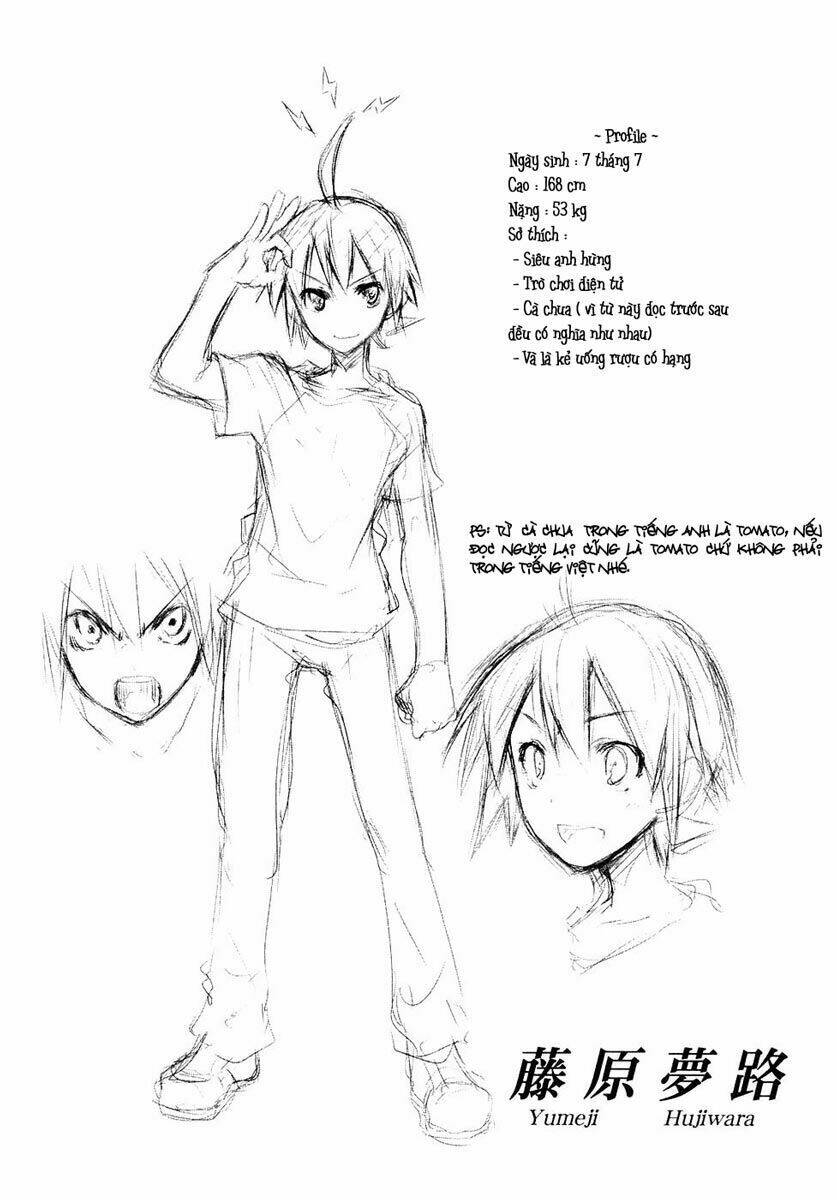 yumekui merry chapter 2 1