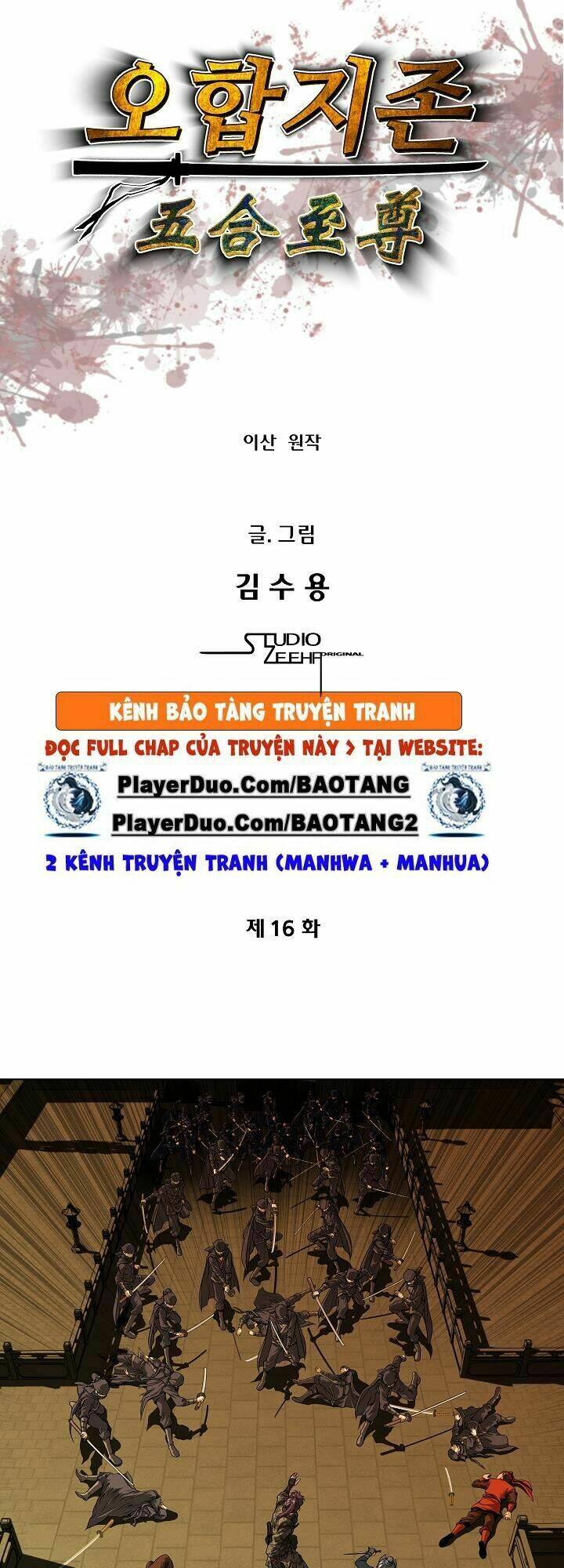 ngũ hợp chí tôn chapter 16 4