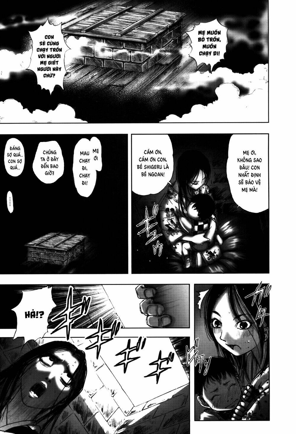 edogawa ranpo ijinkan chapter 56 24