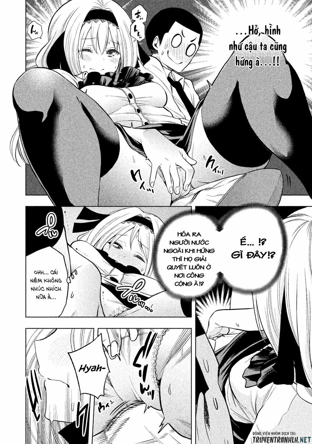 thế quái nào cô giáo lại ở đây!? chapter 47 10