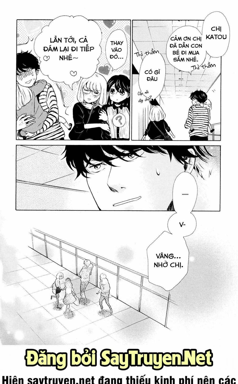 ohayou toka oyasumi toka chapter 8 32