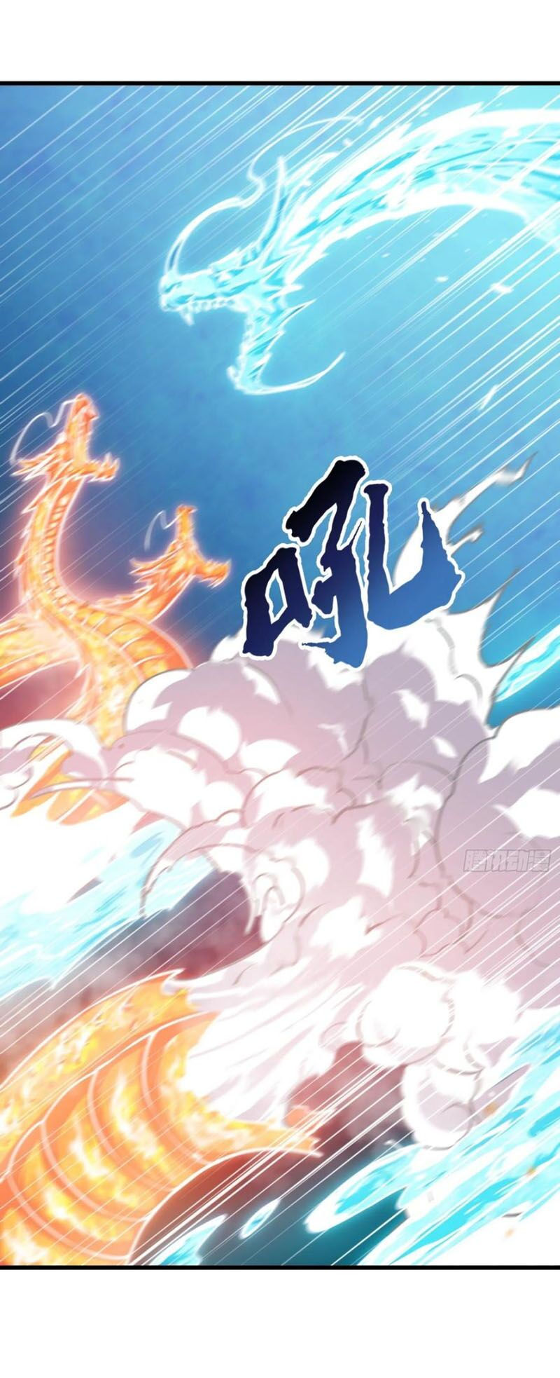 ta chẳng qua là một đại la kim tiên chapter 108 8