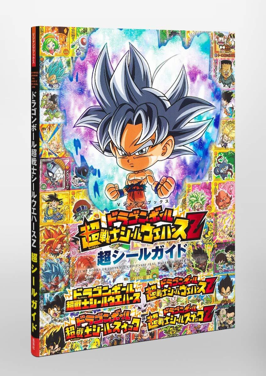 Sách ngoại văn: Dragon Ball Cho Senshi Sticker Wafers Z Cho Sticker Guide
