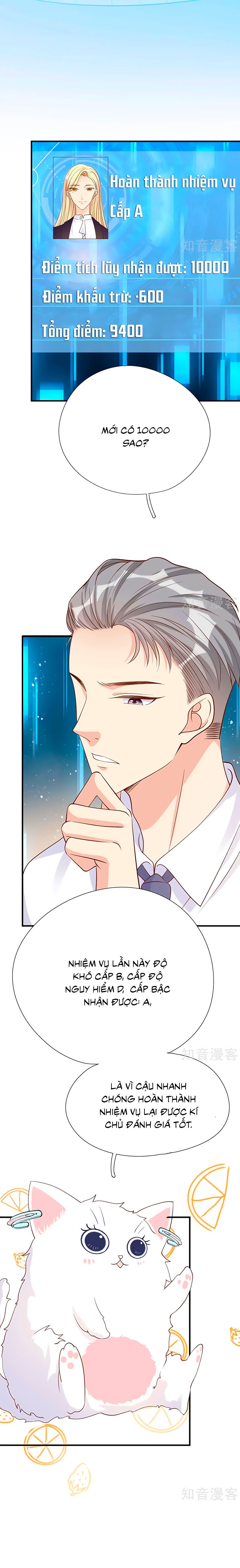 take me out chapter 38 7