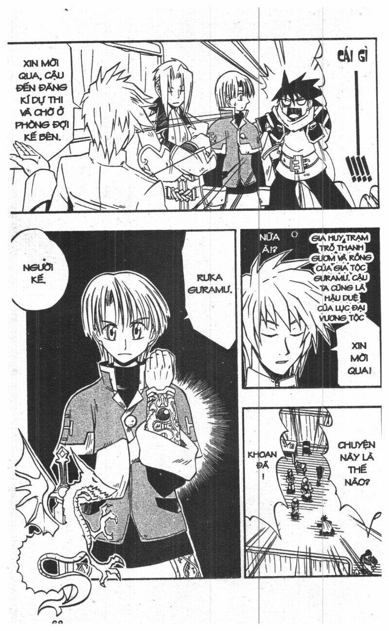 joou kishi monogatari chapter 2 66