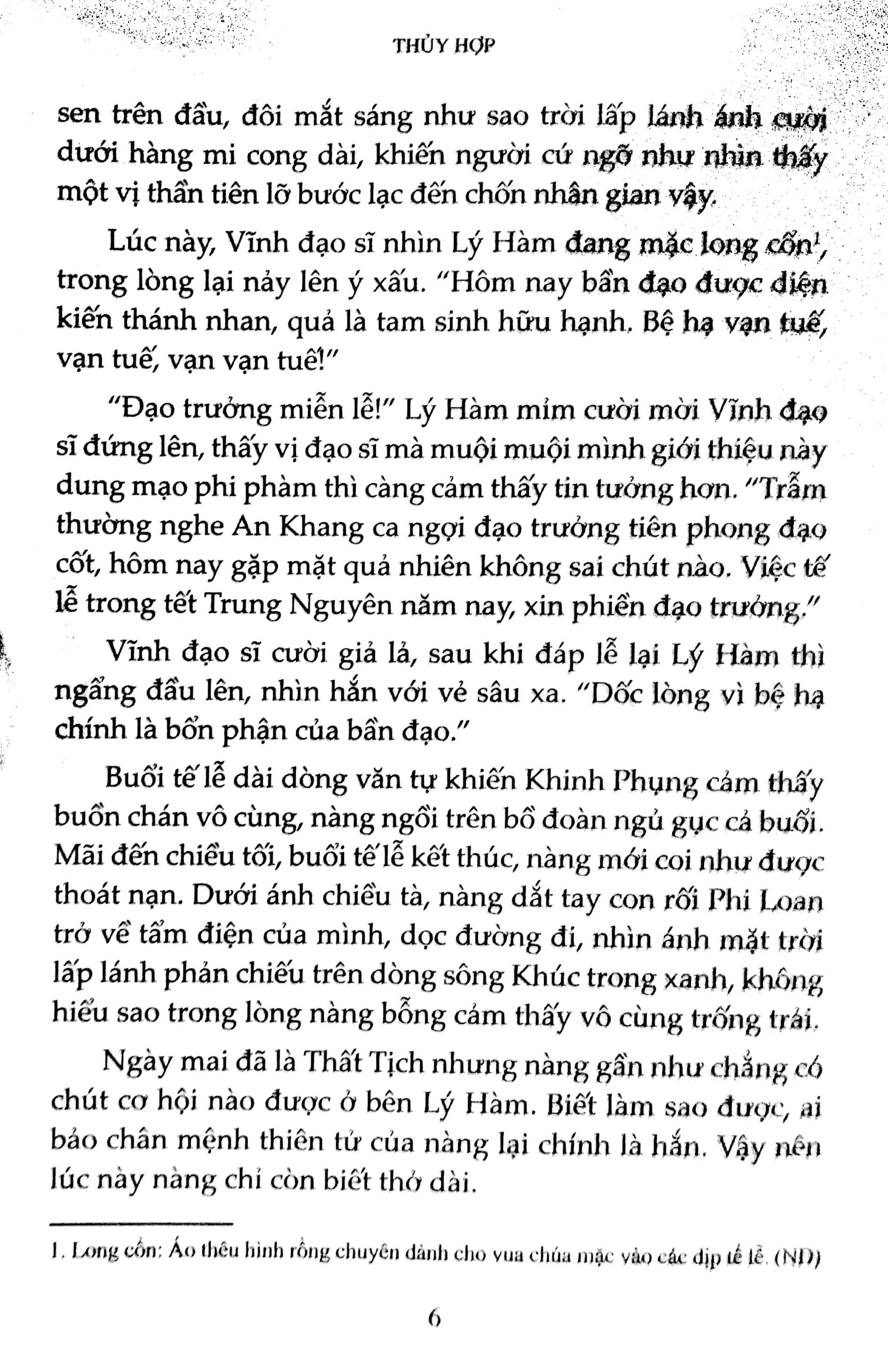 Tình Đầu Của Tiểu Yêu (Tập 2)