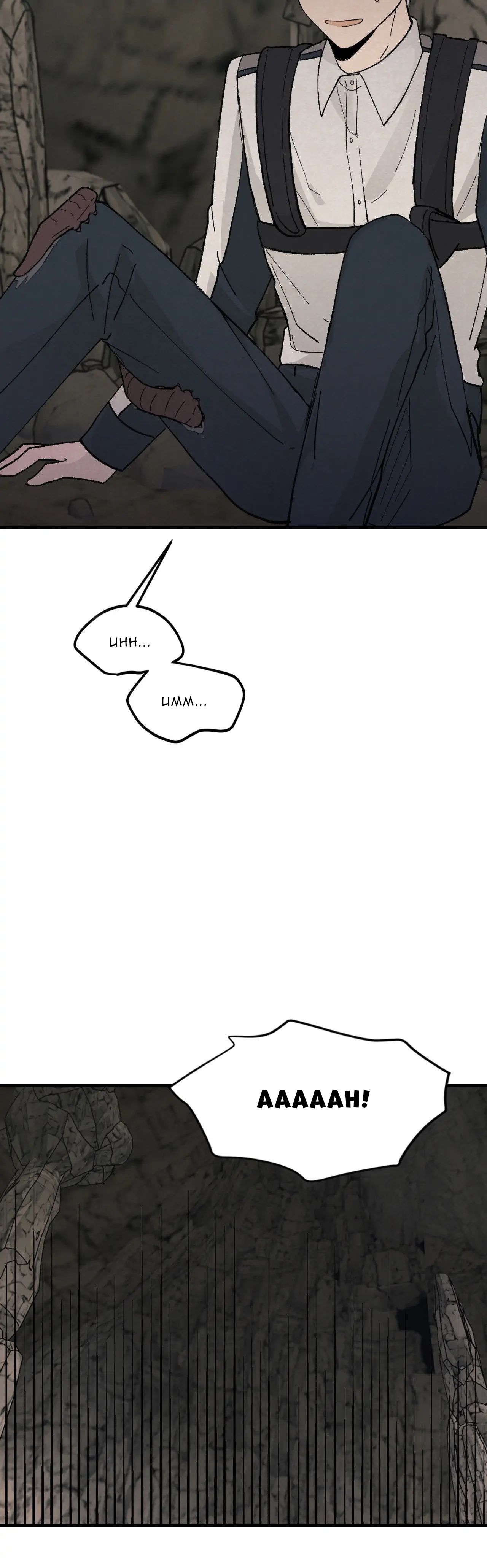 hướng tới bình minh chapter 3 3