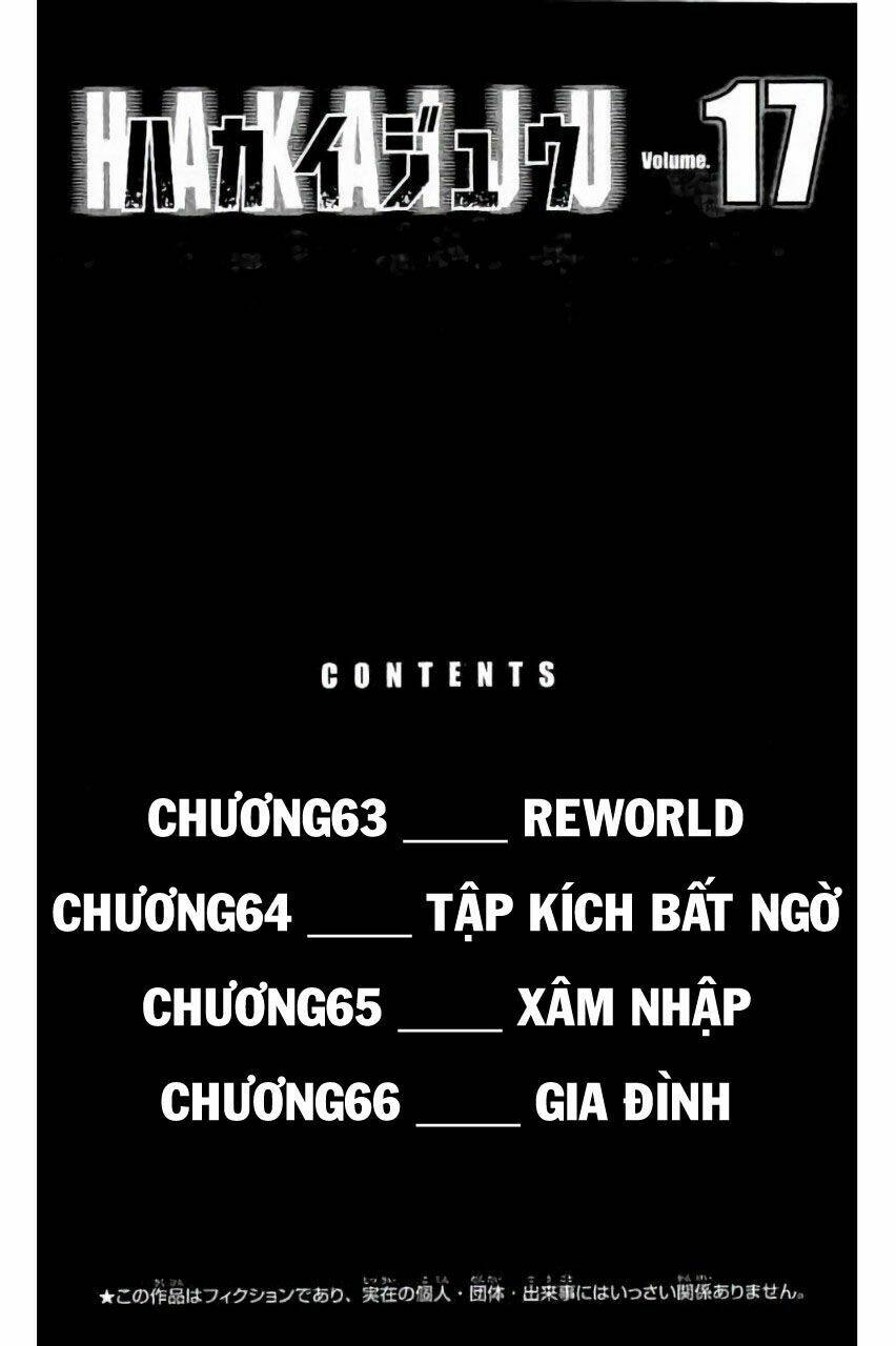 hakaijuu chapter 63 3