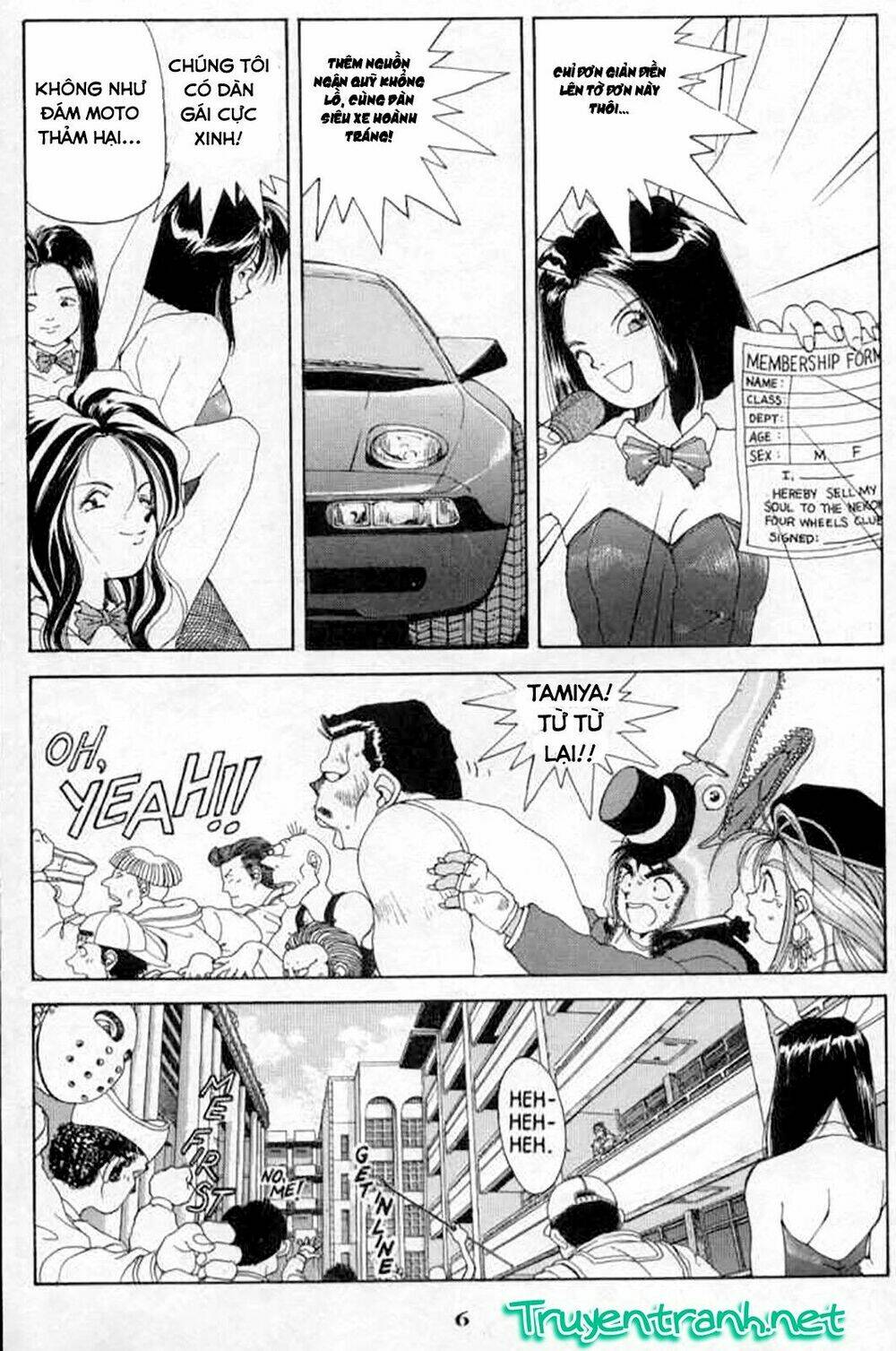 ah! my goddess chapter 24 7