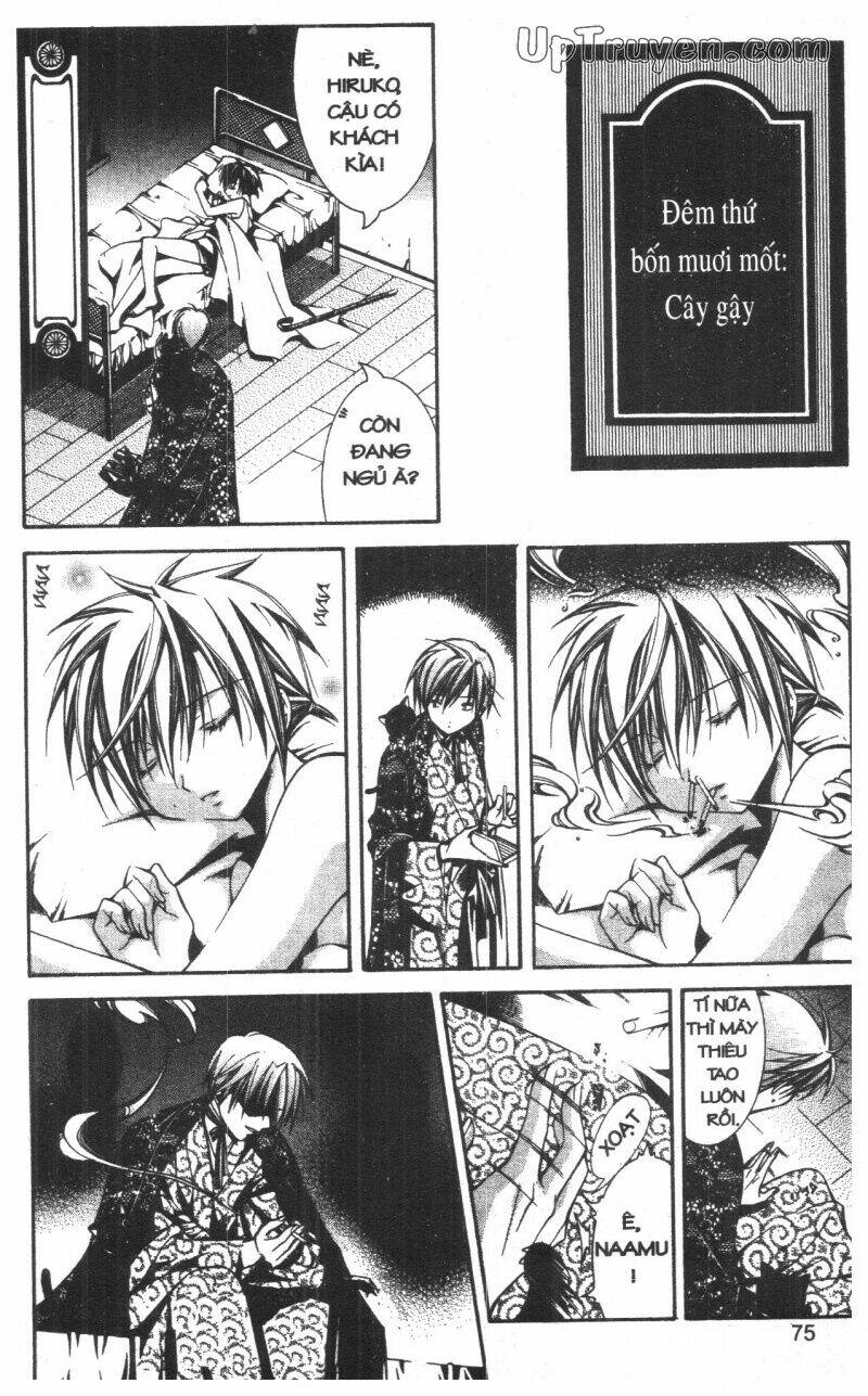 nightmare inspector chapter 7 75