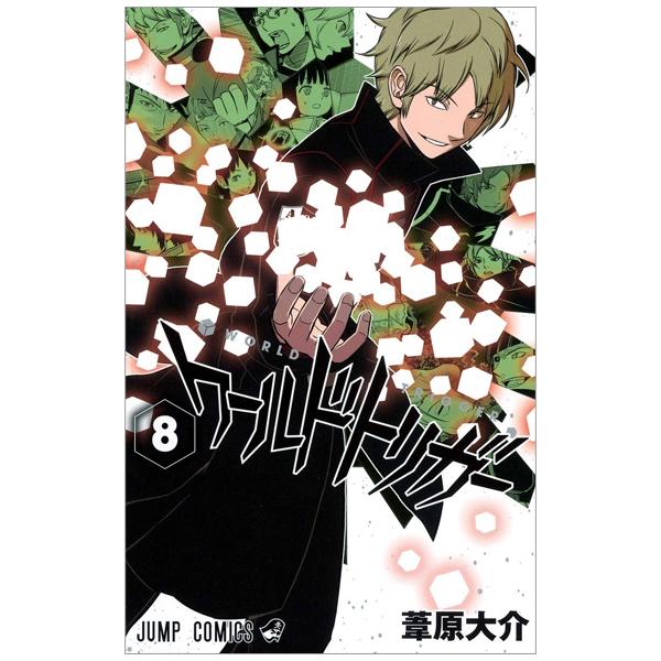 Kim Đồng - World Trigger