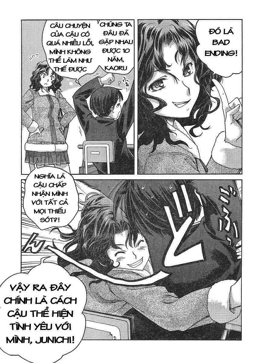 amagami: precious diary - kaoru chapter 17 9