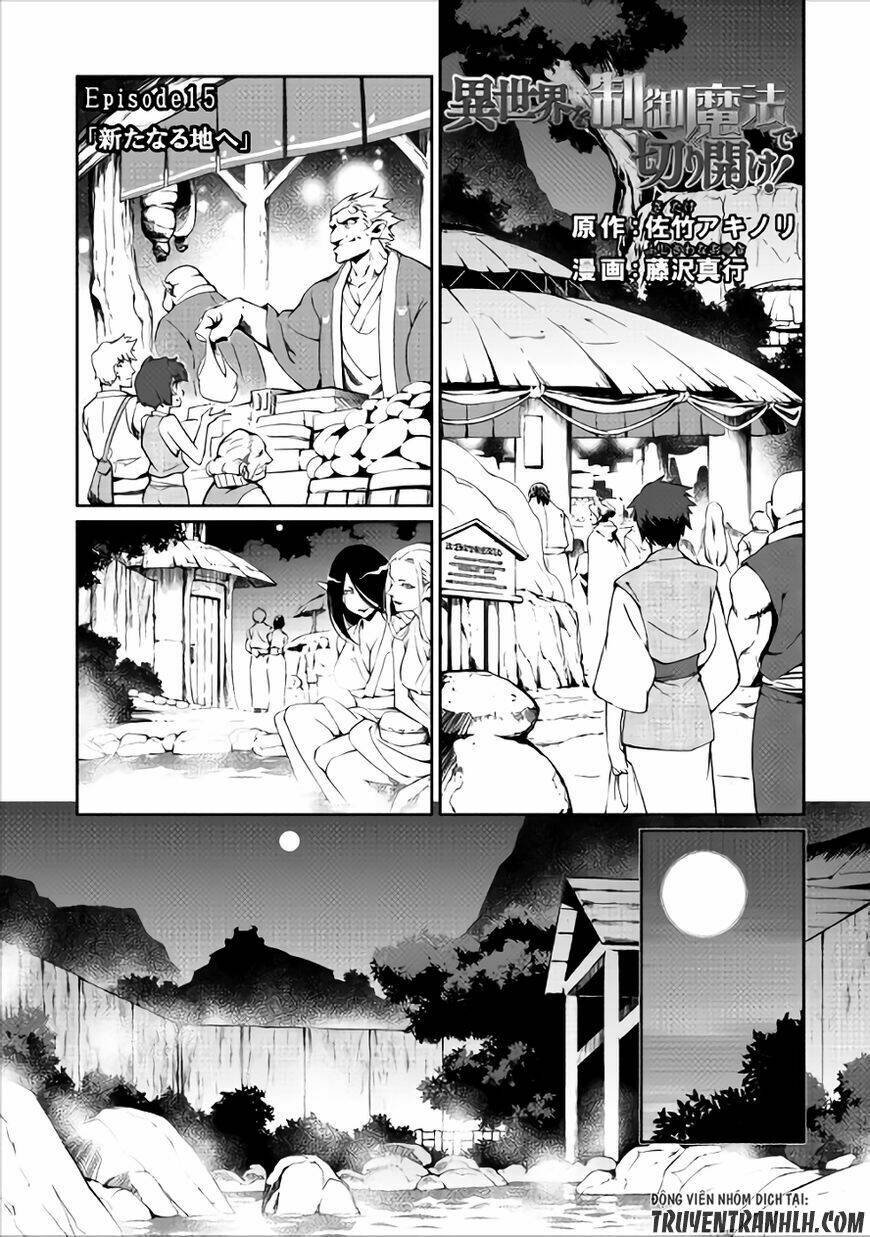 isekai wo seigyo mahou de kirihirake chapter 15 2