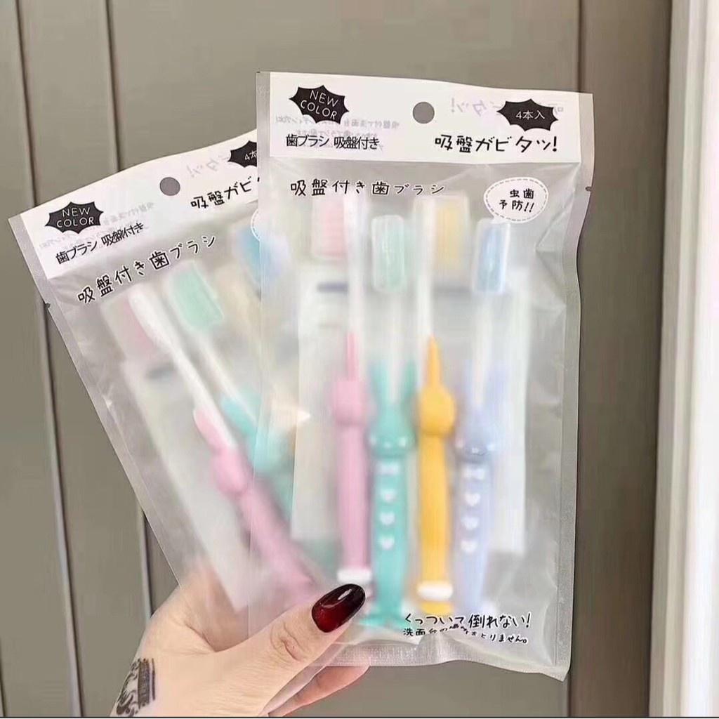 Bàn Chải Đánh Răng Hình Thú Cho Bé SÉT 4 Cái Siêu Mềm Kèm Túi Zip H158
