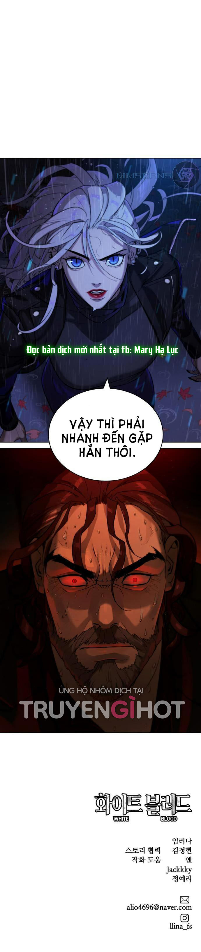 bạch huyết - white blood chapter 76 44