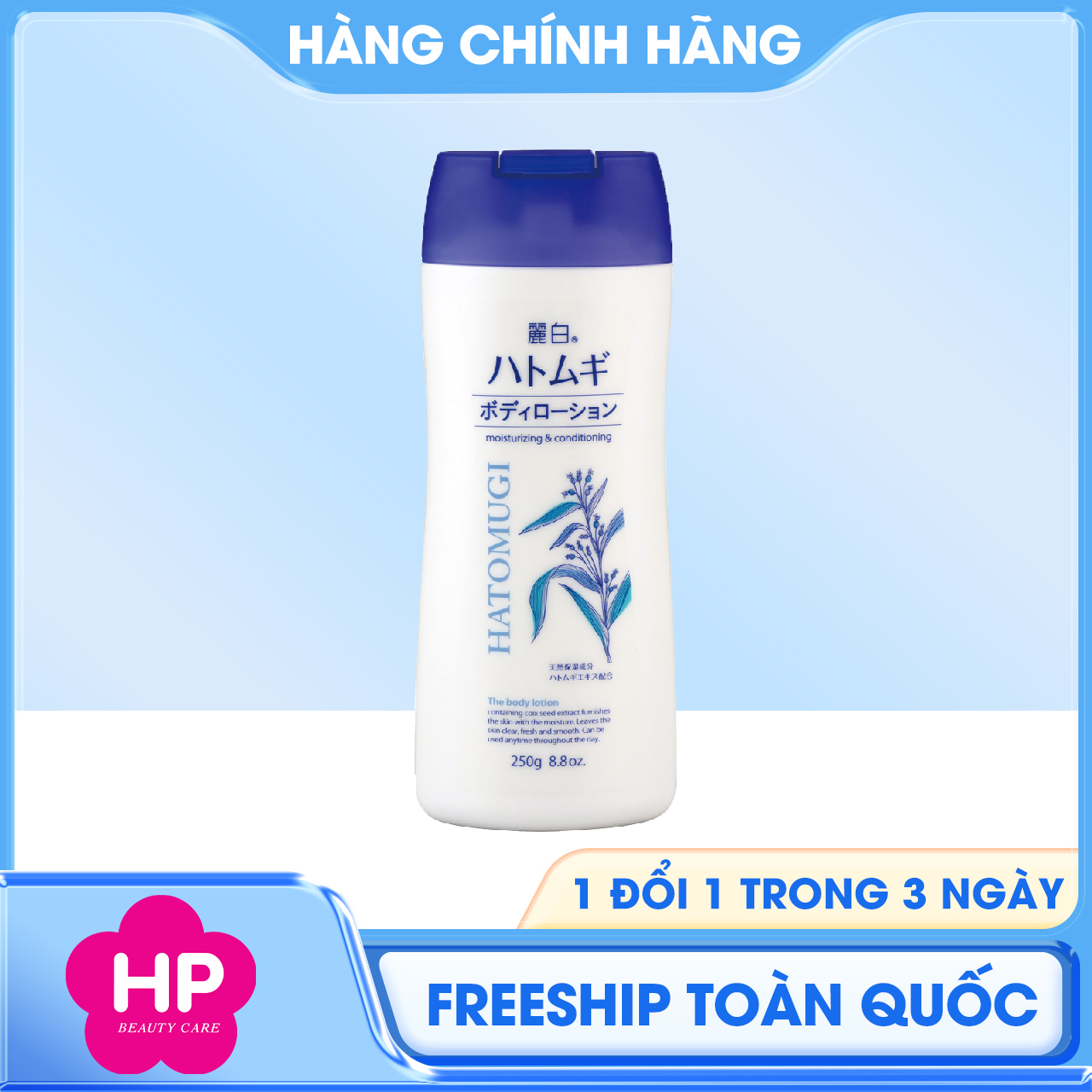 Lotion Dưỡng Thể Ban Đêm Chiết Xuất Ý Dĩ Hatomugi Body Lotion (Chai 250 G)