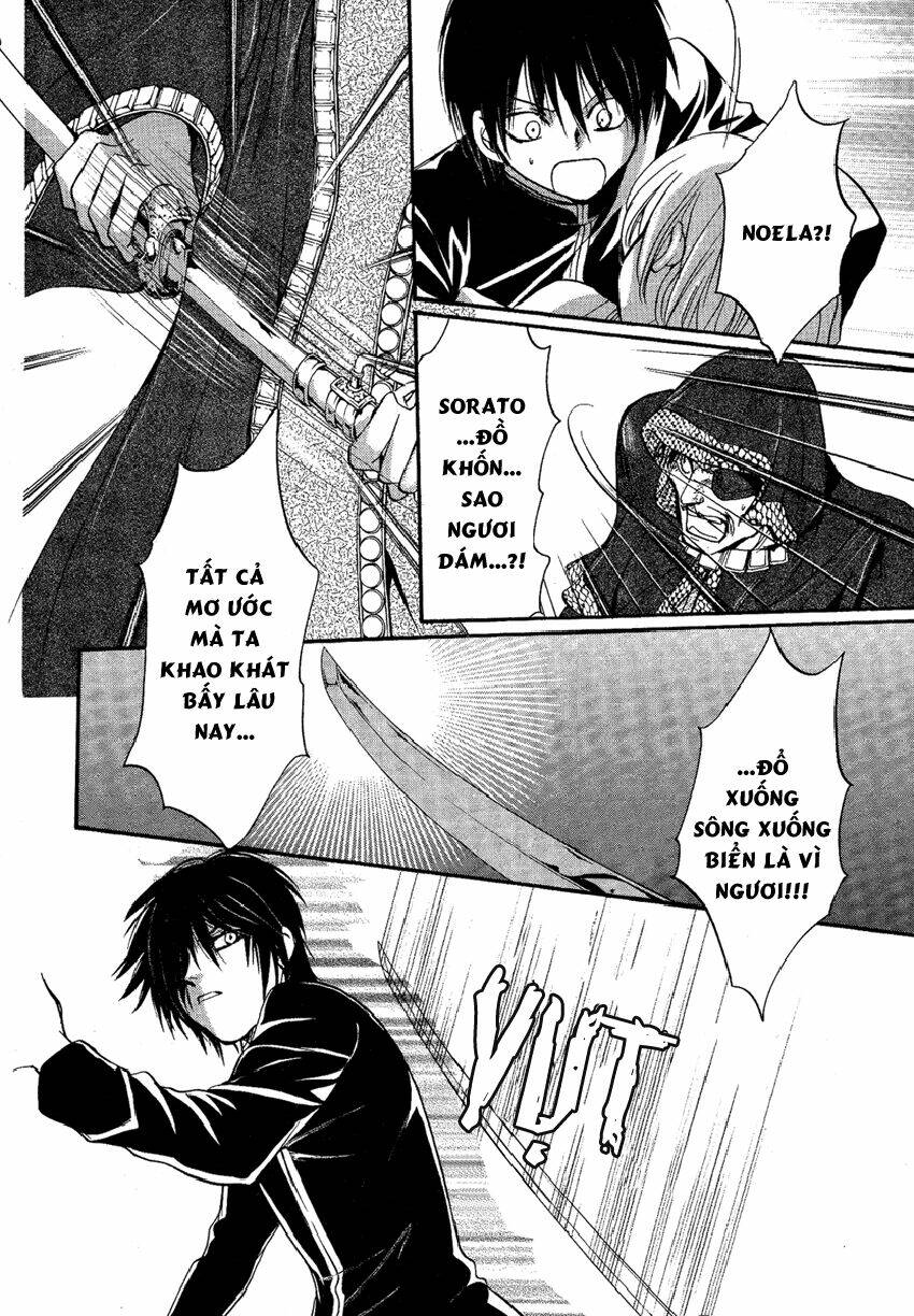 foreign land of ogres chapter 4 43