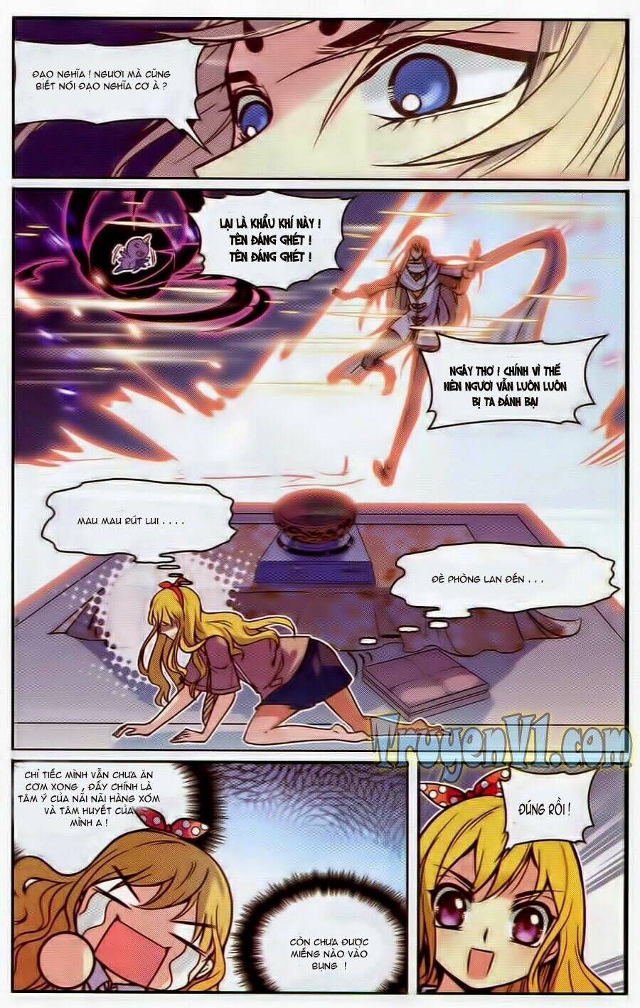 địch trần tư dị văn lục chapter 1 16