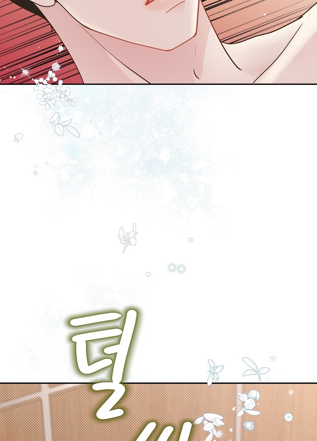 [18+] trải nghiệm thân mật với bạn của anh trai chapter 35.1 31