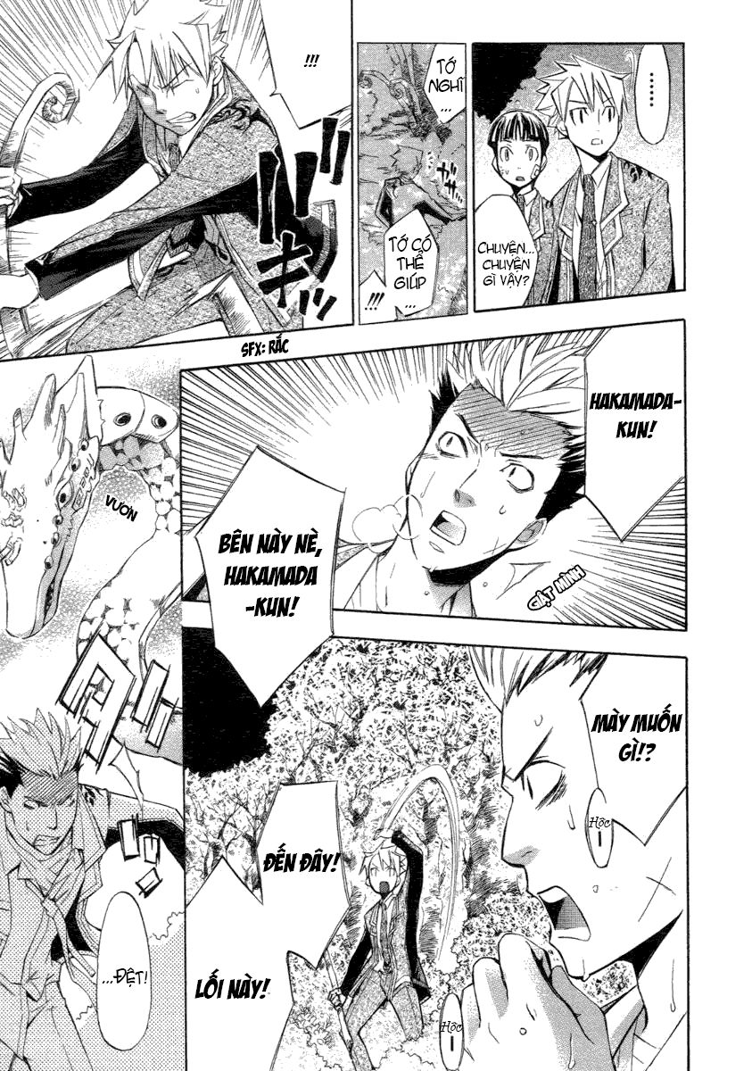 aphorism chapter 4 52