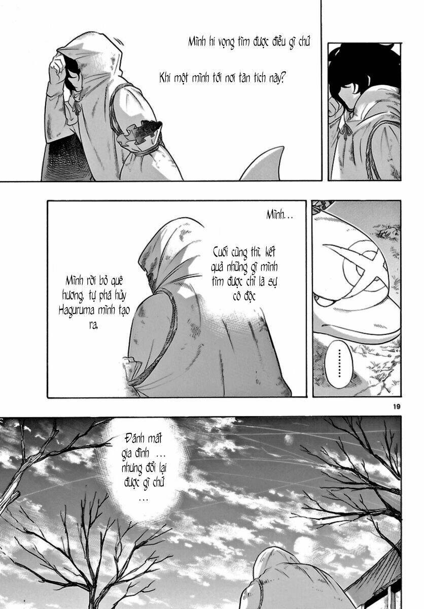 seiketsu no haguruma chapter 14 22