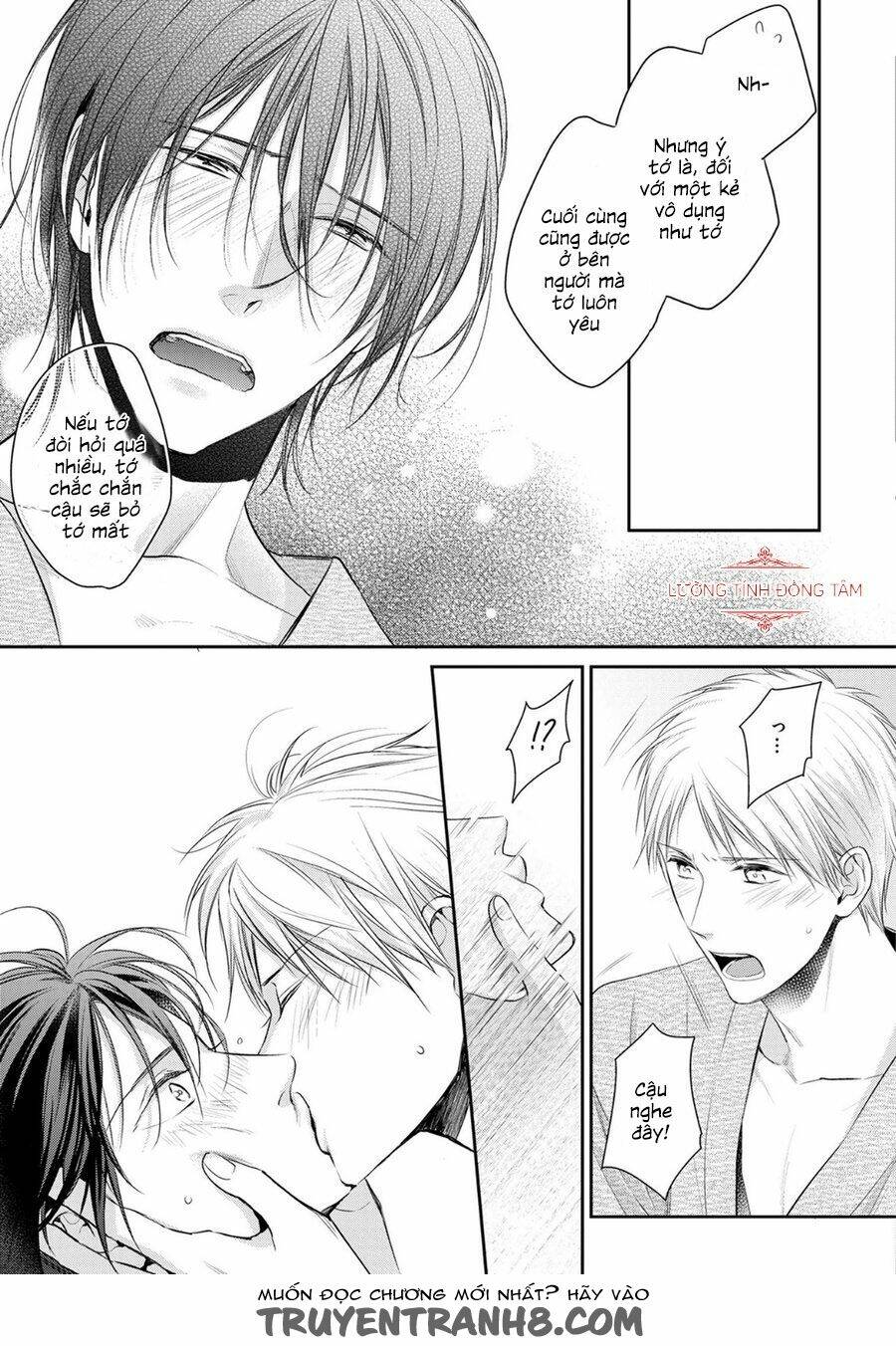 ore no itoshi no neet-kun chapter 4 26