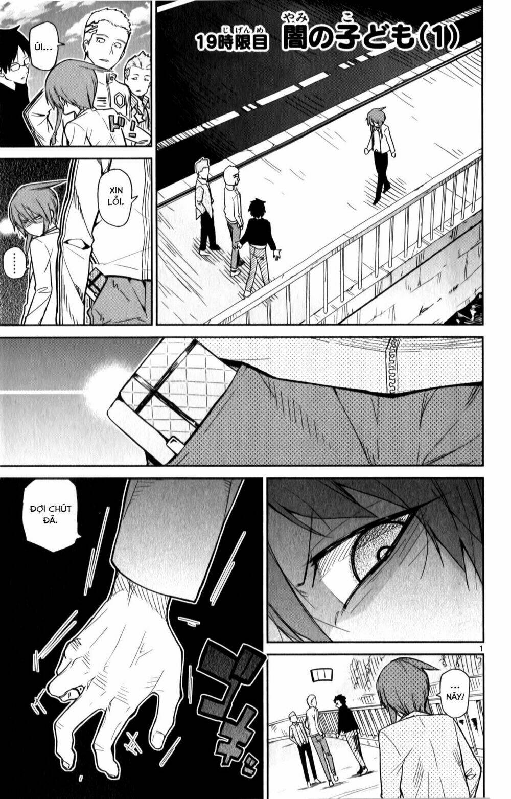 ichiba kurogane wa kasegitai chapter 19 1