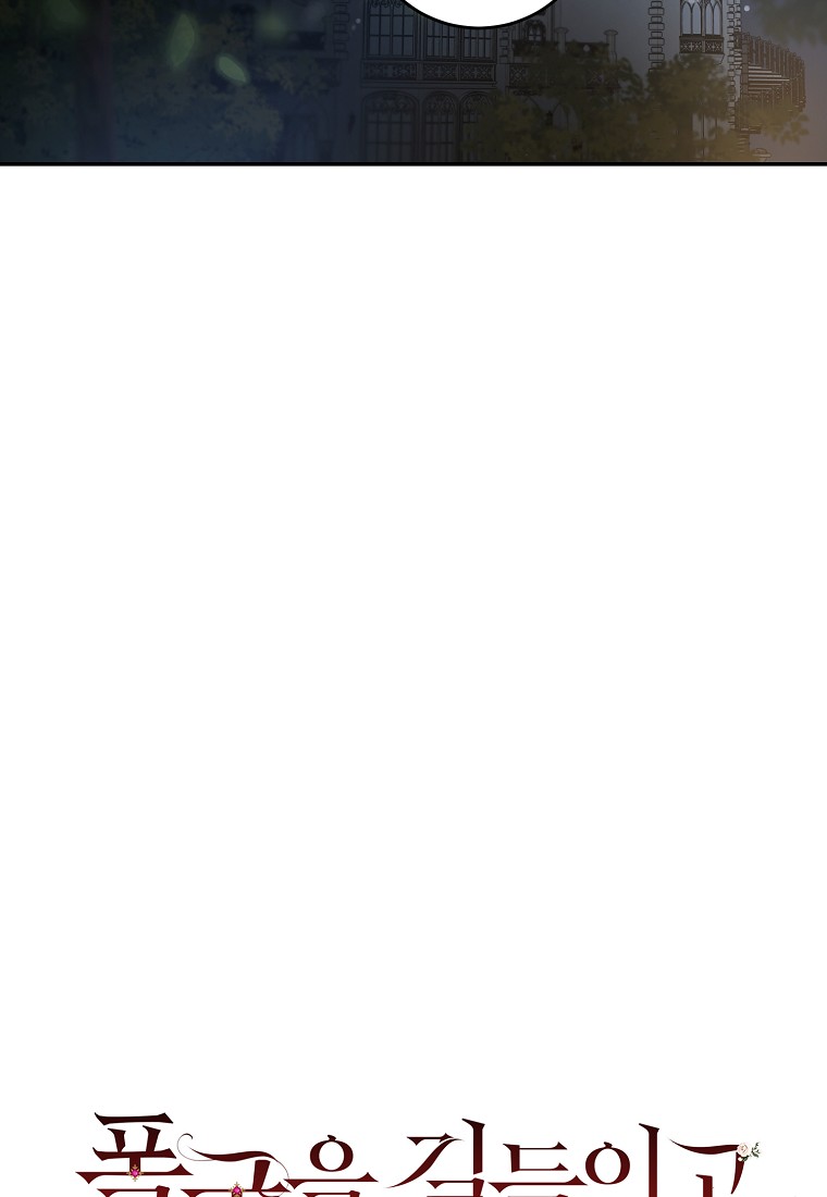 thuần hóa bạo chúa rồi bỏ trốn chapter 46.1 52