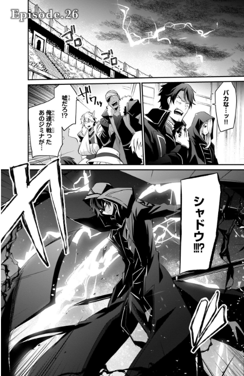 Kage No Jitsuryokusha Ni Naritakute! - The Eminence In Shadow! 7 (Japanese Edition)
