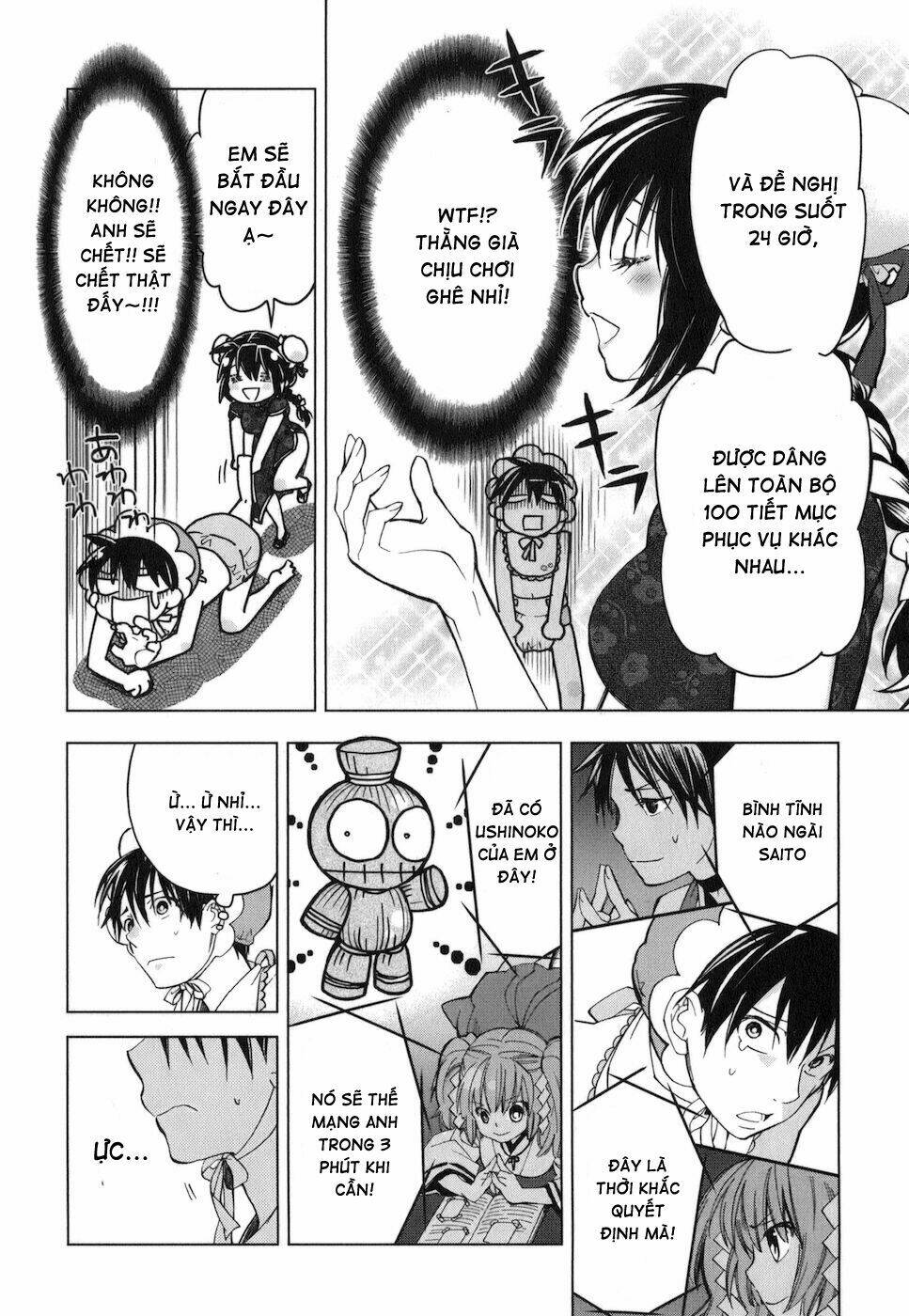 urasai chapter 17 10