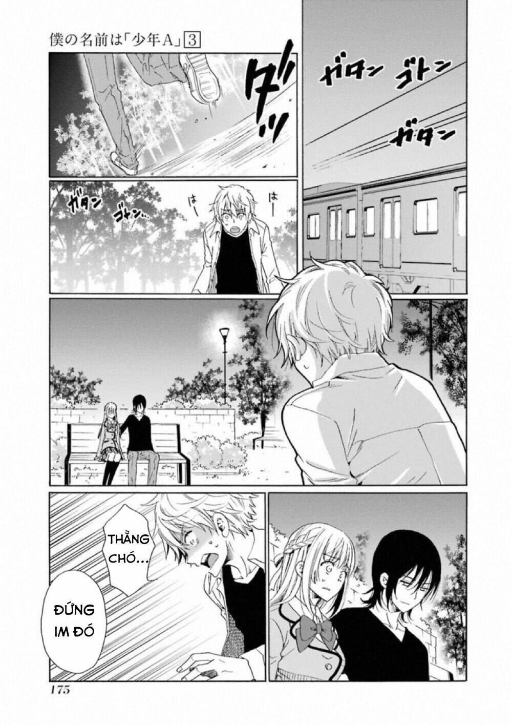 boku no namae wa chapter 23 14