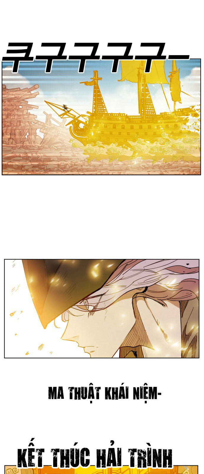 hard core leveling warrior chapter 157 39