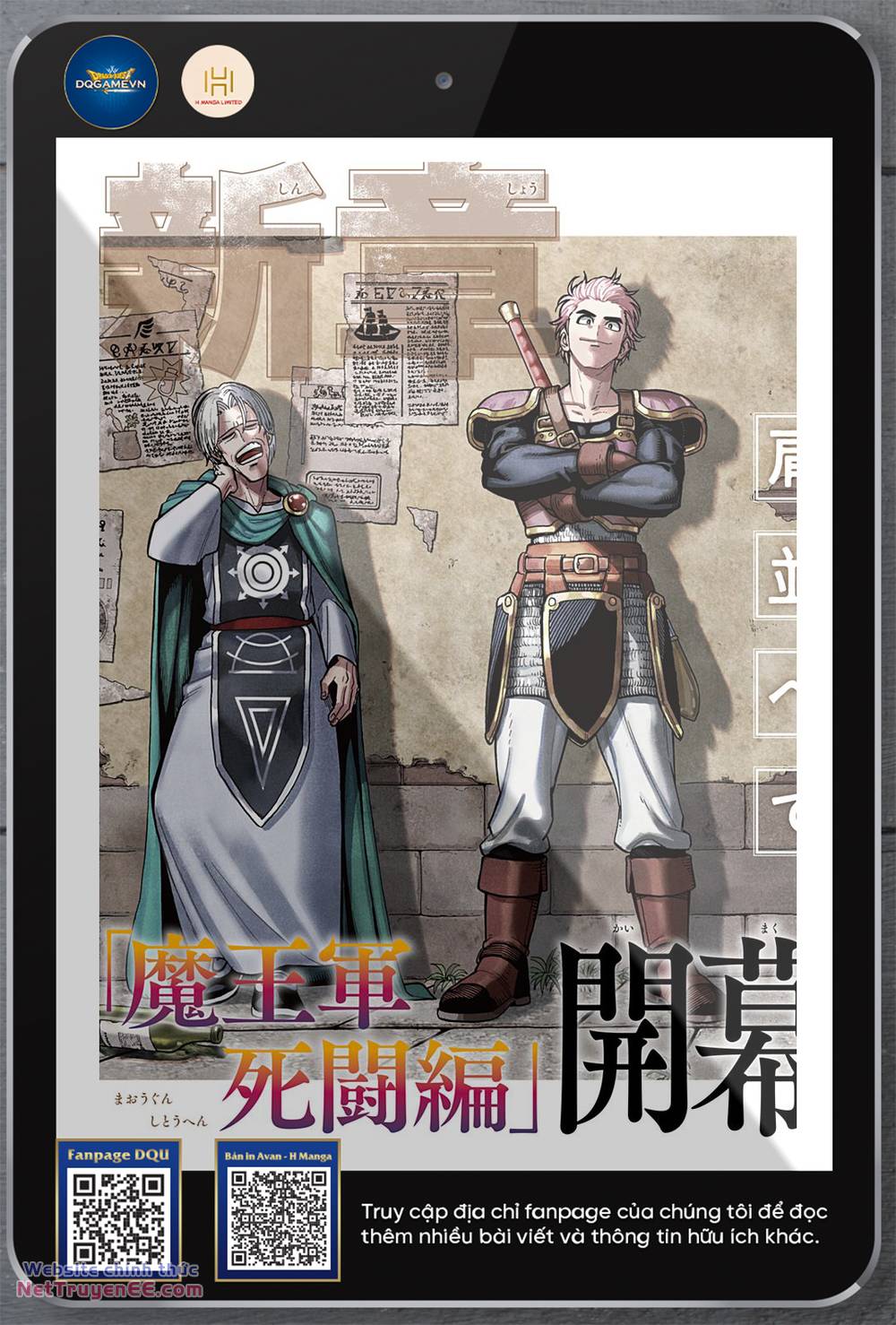 dragon quest - dũng giả avan và ngục viêm ma vương chapter 33 2