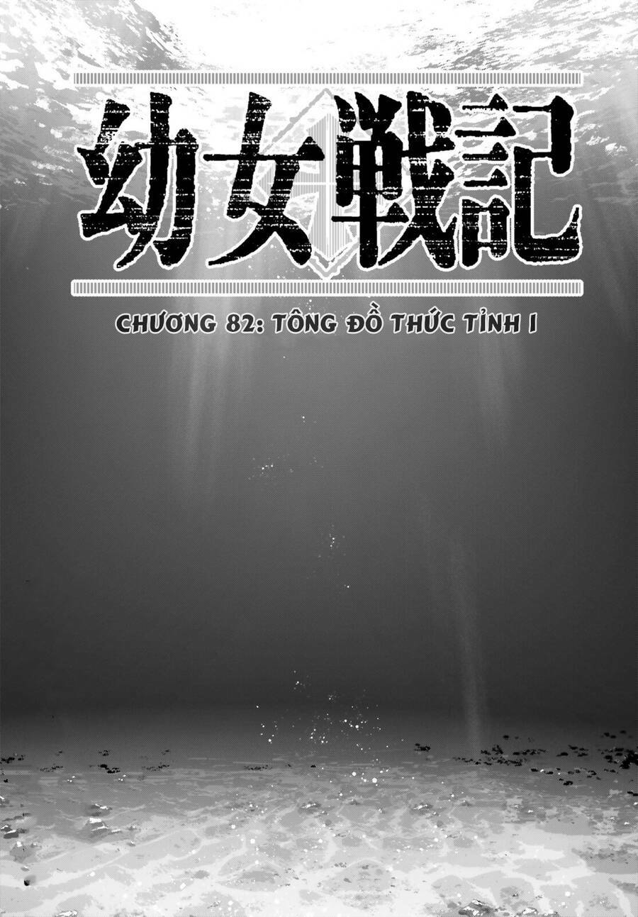 Ấu Nữ Chiến Ký Chapter 98 - Trang 0