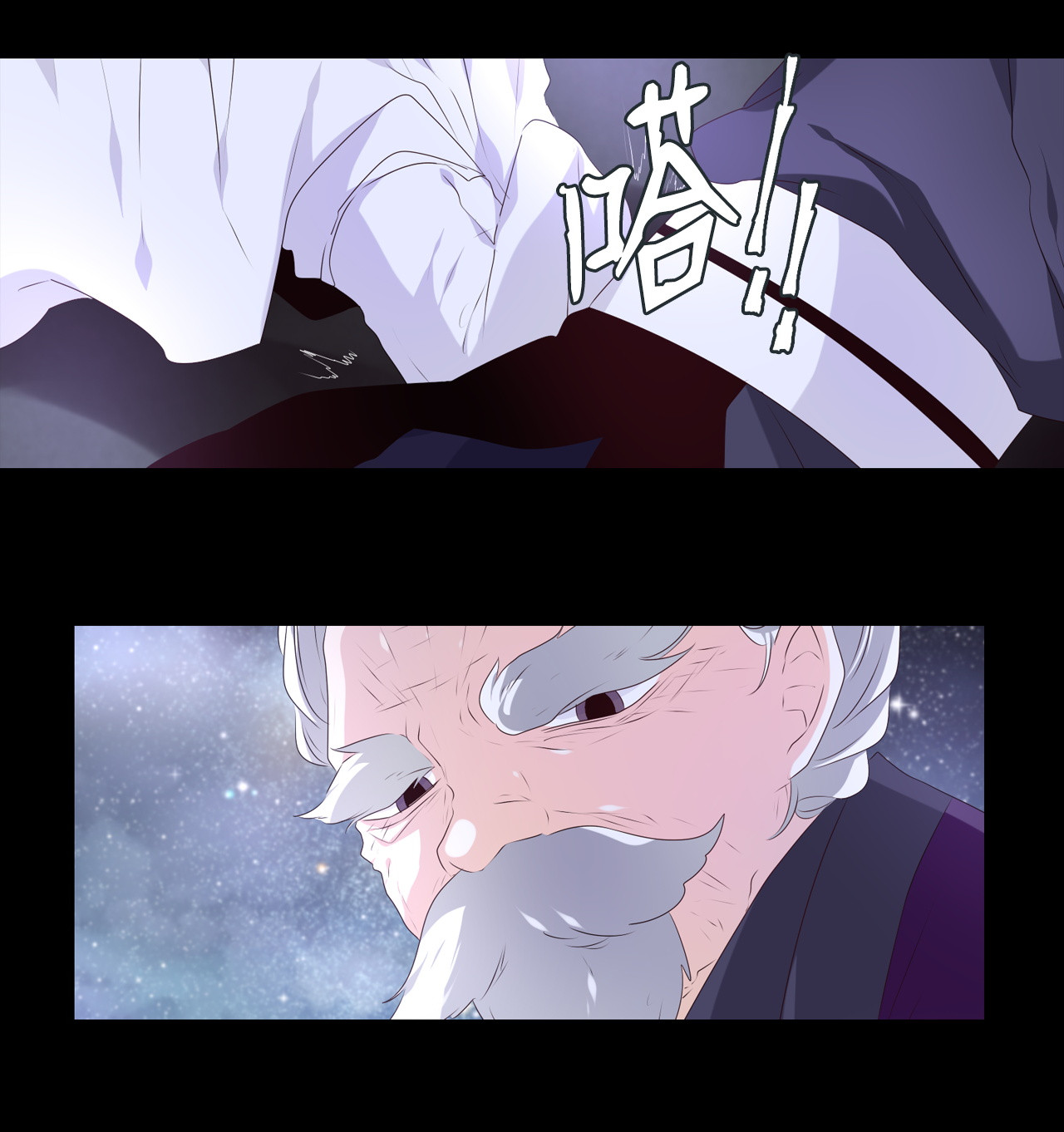 tinh quân như nguyệt chapter 12 5