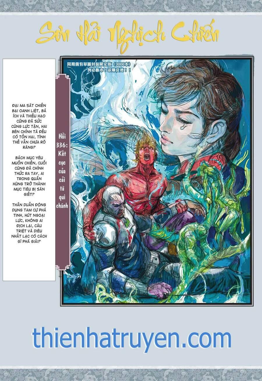 sơn hải kinh truyện chapter 335 30