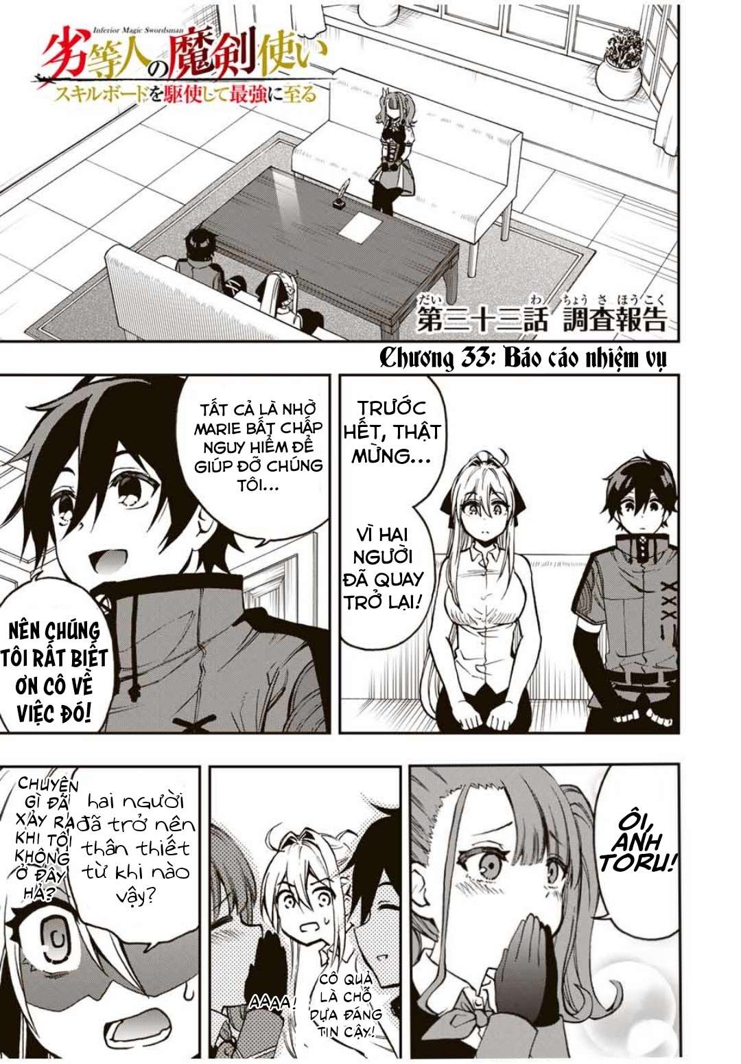 rettou hito no maken tsukai: sukiruboudo wo kushi shite saikyou ni itaru chapter 33 1