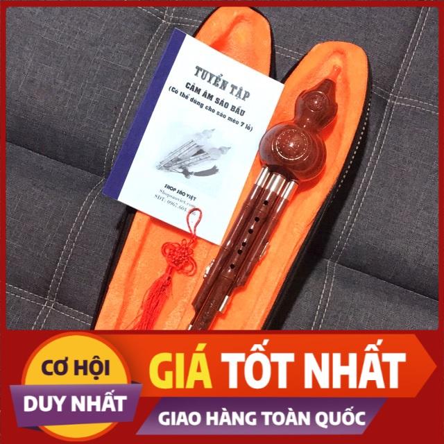 Sáo bầu nâu giả gỗ 2 bè