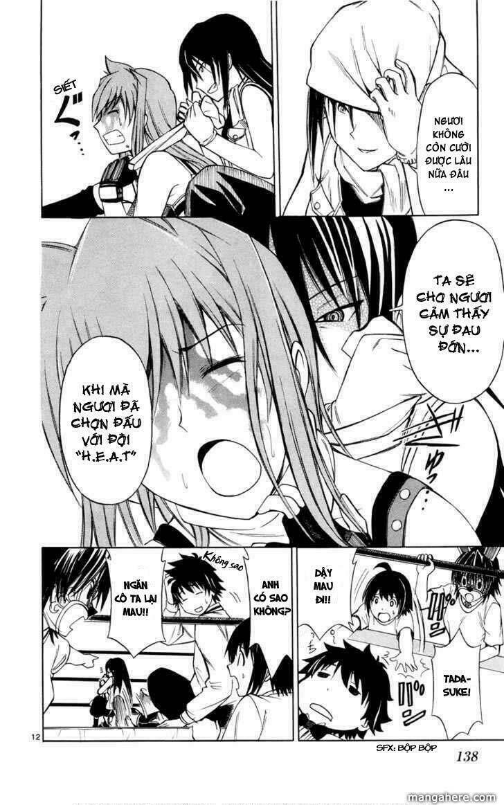 koko ga uwasa no el palacio chapter 13 13