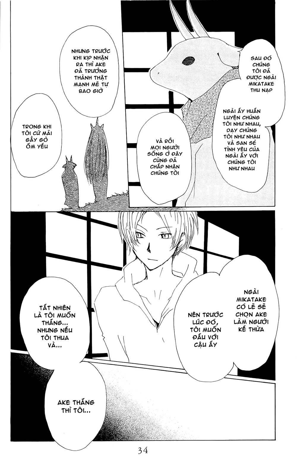 hữu nhân sổ chapter 71 62