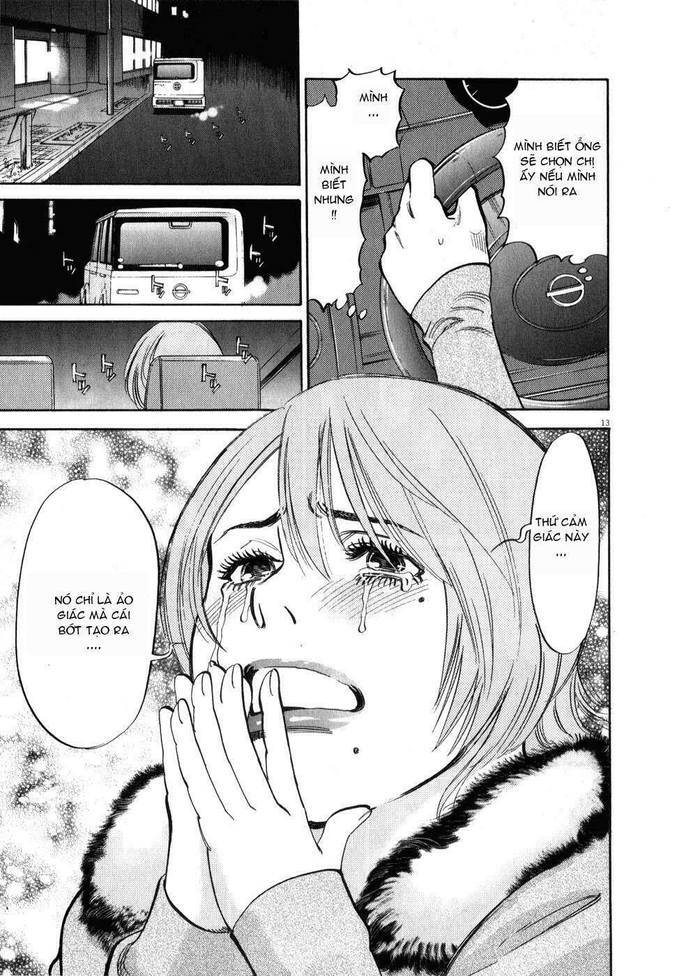 kono s wo mi yo chapter 62 14