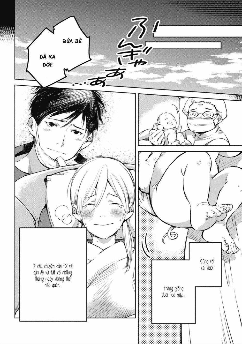 okashiratsuki chapter 1 39