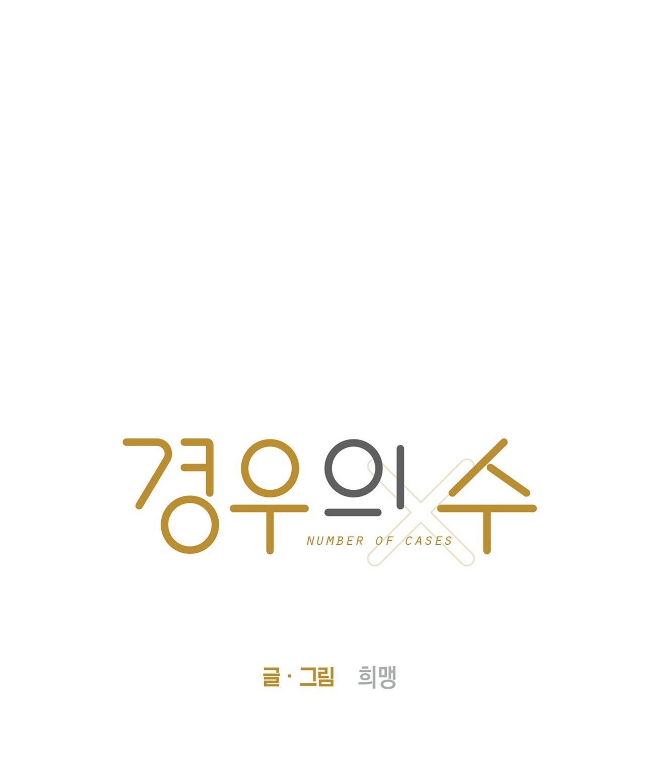 Tỷ Lệ Xác Suất chapter 5.1 - Trang 17