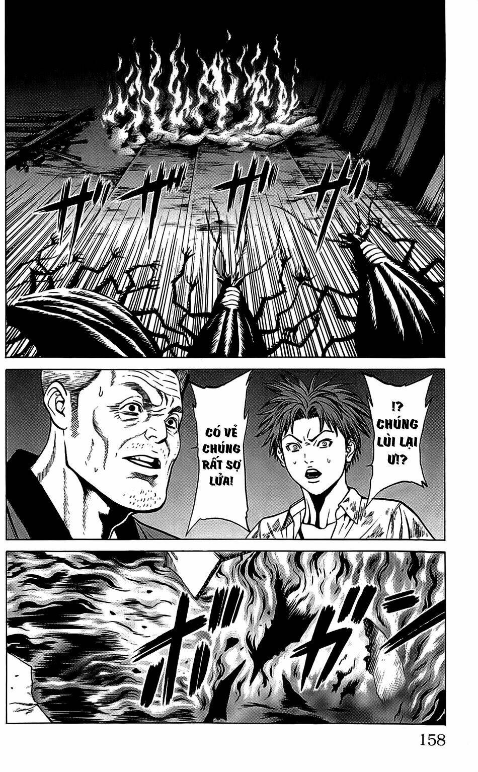 hakaijuu chapter 31 13